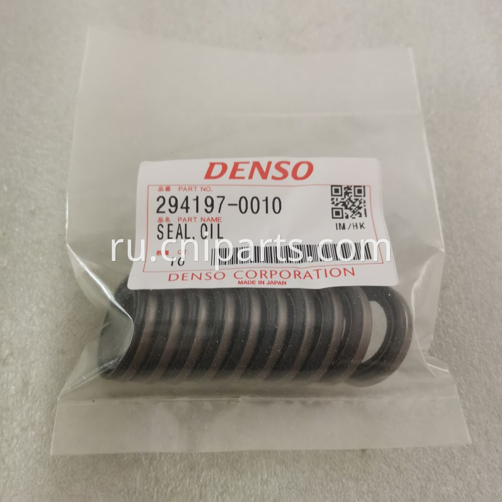 OIL SEAL